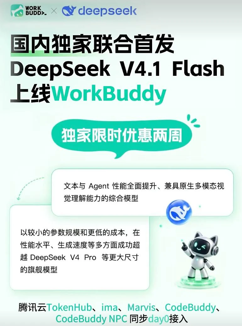 DeepSeek网页版入口全黑近空中心光点实景