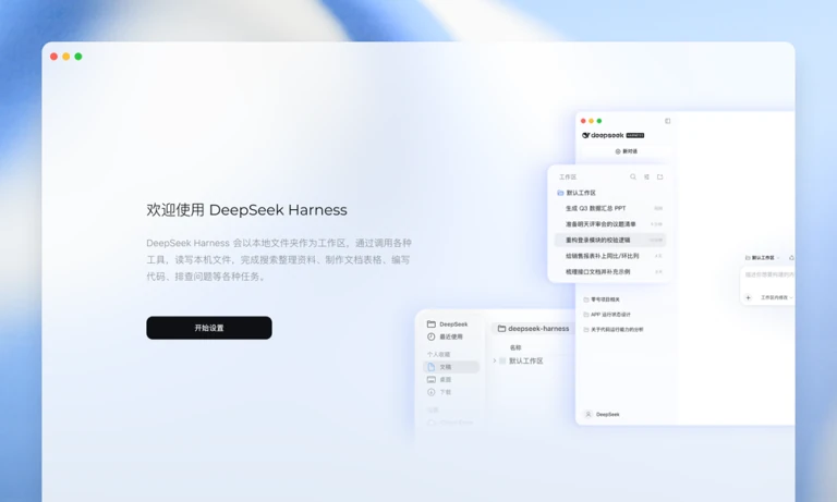 DeepSeek产业研报长文档分析与多场景实测